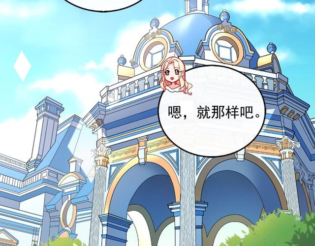 恶女的定义韩漫全集-第35话 回家无删减无遮挡章节图片 