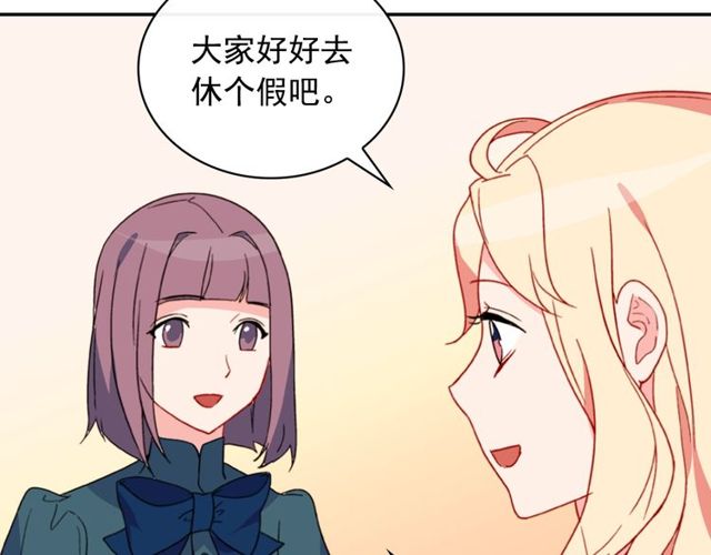 恶女的定义韩漫全集-第35话 回家无删减无遮挡章节图片 