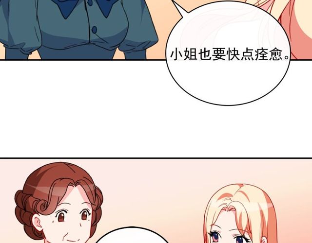 恶女的定义韩漫全集-第35话 回家无删减无遮挡章节图片 