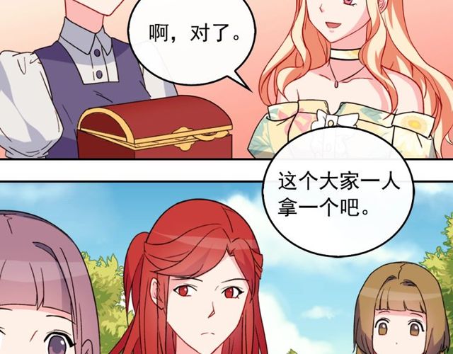 恶女的定义韩漫全集-第35话 回家无删减无遮挡章节图片 