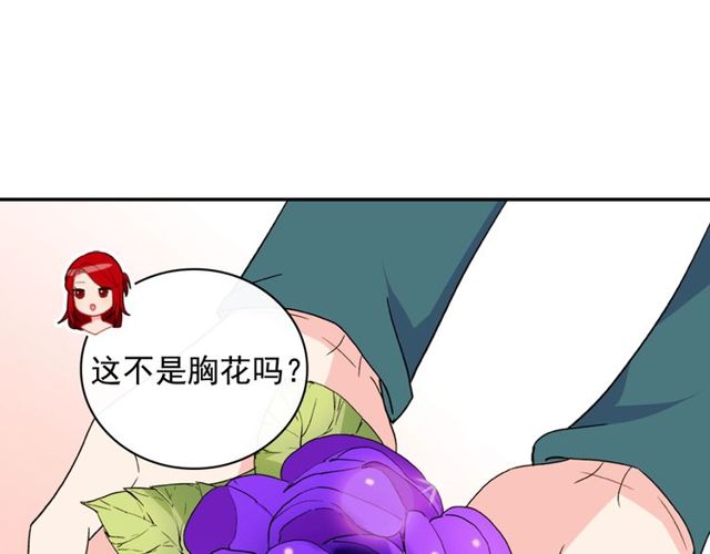 恶女的定义韩漫全集-第35话 回家无删减无遮挡章节图片 