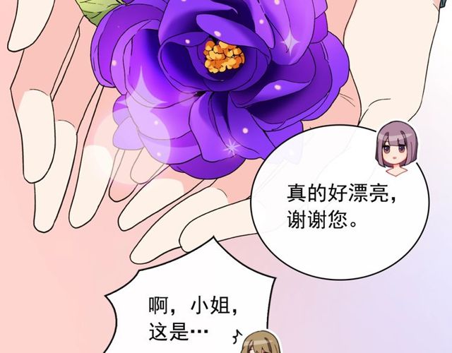恶女的定义韩漫全集-第35话 回家无删减无遮挡章节图片 
