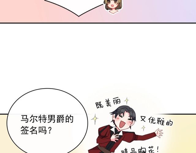 恶女的定义韩漫全集-第35话 回家无删减无遮挡章节图片 