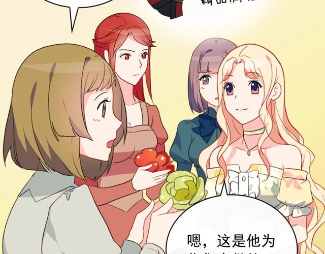 恶女的定义韩漫全集-第35话 回家无删减无遮挡章节图片 