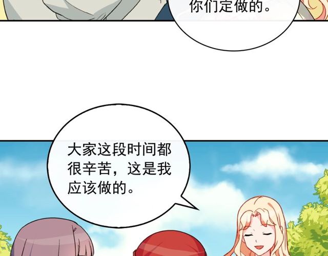 恶女的定义韩漫全集-第35话 回家无删减无遮挡章节图片 