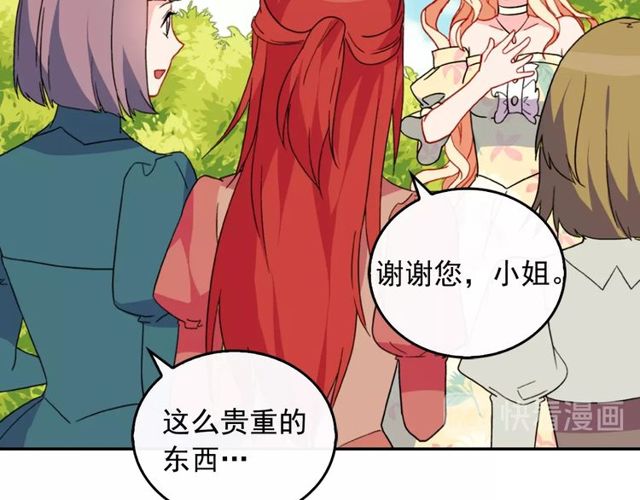 恶女的定义韩漫全集-第35话 回家无删减无遮挡章节图片 
