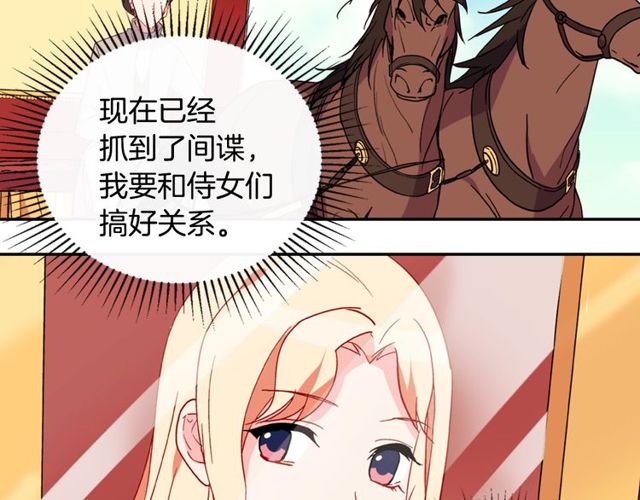 恶女的定义韩漫全集-第35话 回家无删减无遮挡章节图片 