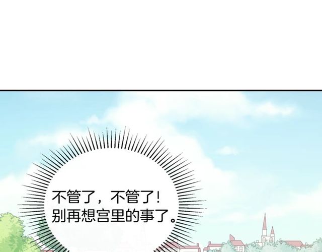 恶女的定义韩漫全集-第35话 回家无删减无遮挡章节图片 