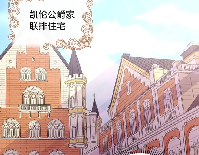 恶女的定义韩漫全集-第35话 回家无删减无遮挡章节图片 