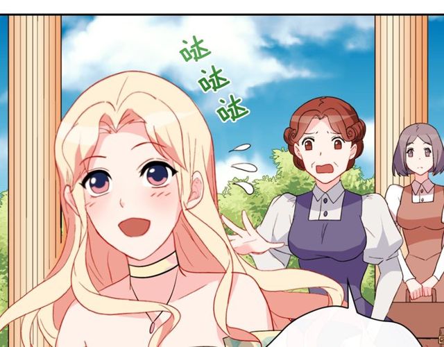 恶女的定义韩漫全集-第35话 回家无删减无遮挡章节图片 