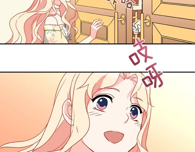 恶女的定义韩漫全集-第35话 回家无删减无遮挡章节图片 