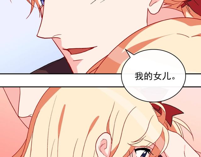 恶女的定义韩漫全集-第35话 回家无删减无遮挡章节图片 