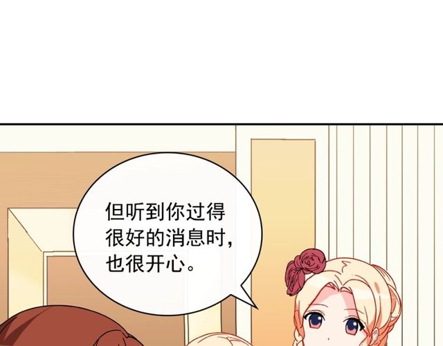 恶女的定义韩漫全集-第35话 回家无删减无遮挡章节图片 