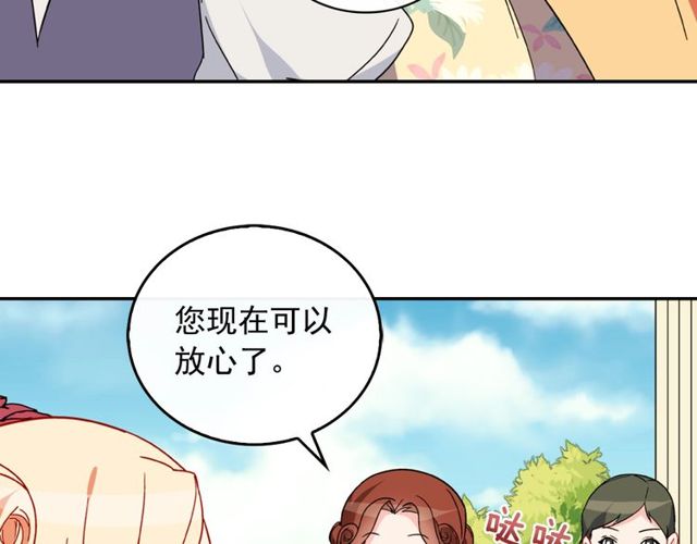 恶女的定义韩漫全集-第35话 回家无删减无遮挡章节图片 