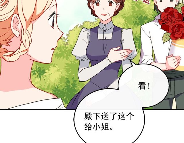 恶女的定义韩漫全集-第35话 回家无删减无遮挡章节图片 