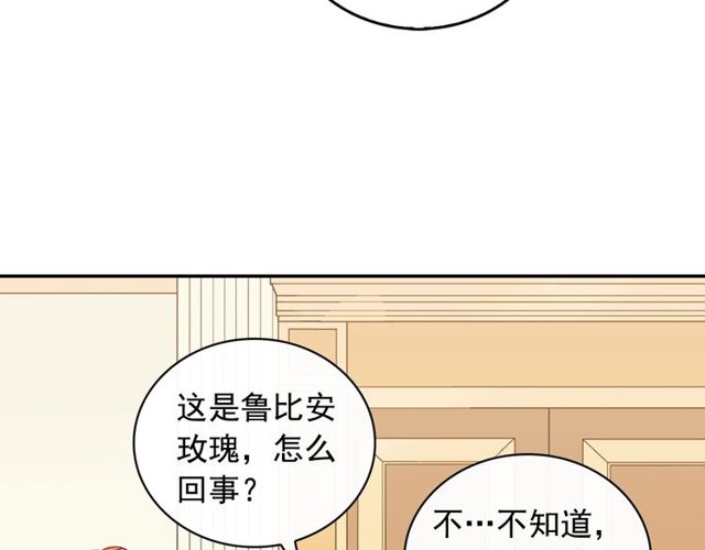 恶女的定义韩漫全集-第35话 回家无删减无遮挡章节图片 