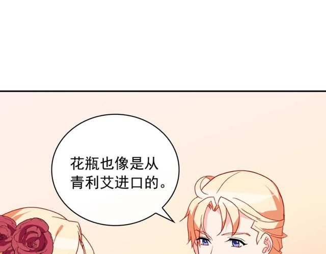恶女的定义韩漫全集-第35话 回家无删减无遮挡章节图片 