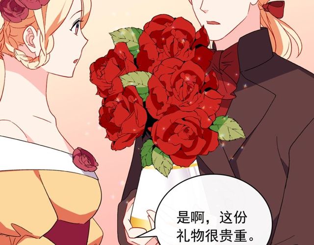 恶女的定义韩漫全集-第35话 回家无删减无遮挡章节图片 