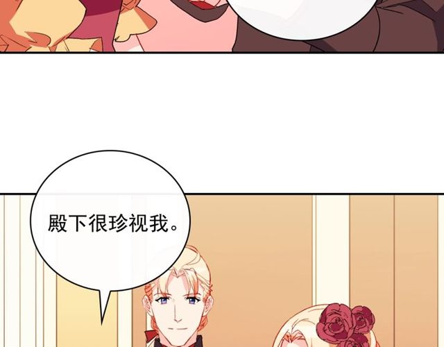 恶女的定义韩漫全集-第35话 回家无删减无遮挡章节图片 