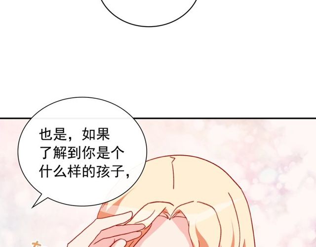 恶女的定义韩漫全集-第35话 回家无删减无遮挡章节图片 