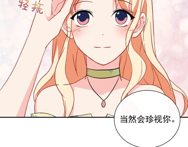 恶女的定义韩漫全集-第35话 回家无删减无遮挡章节图片 