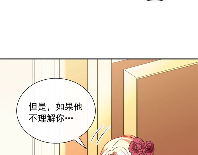 恶女的定义韩漫全集-第35话 回家无删减无遮挡章节图片 