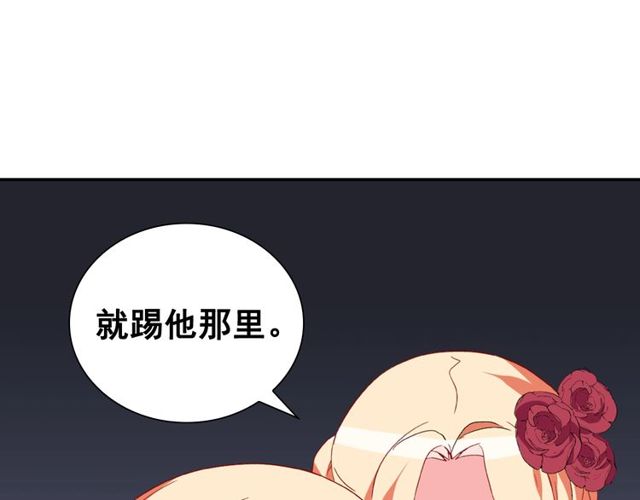 恶女的定义韩漫全集-第35话 回家无删减无遮挡章节图片 