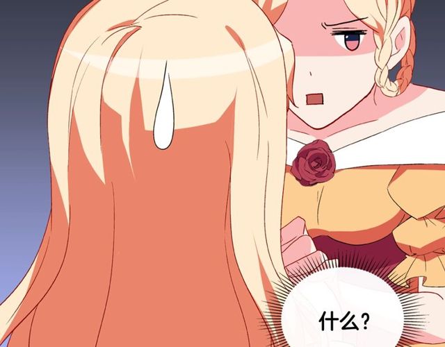 恶女的定义韩漫全集-第35话 回家无删减无遮挡章节图片 