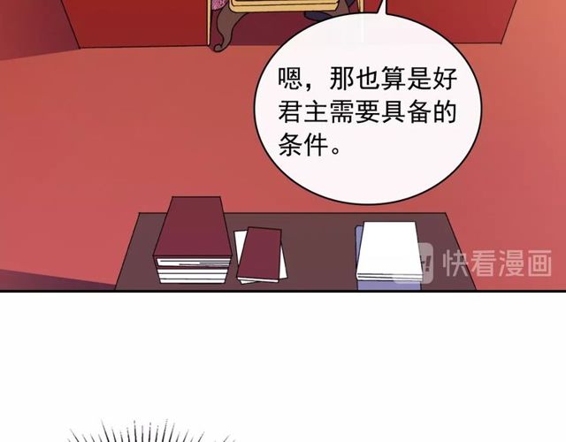 恶女的定义韩漫全集-第36话 矛盾无删减无遮挡章节图片 
