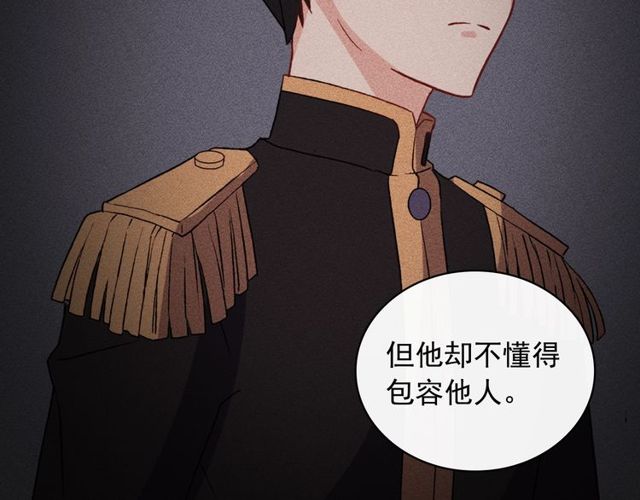 恶女的定义韩漫全集-第36话 矛盾无删减无遮挡章节图片 