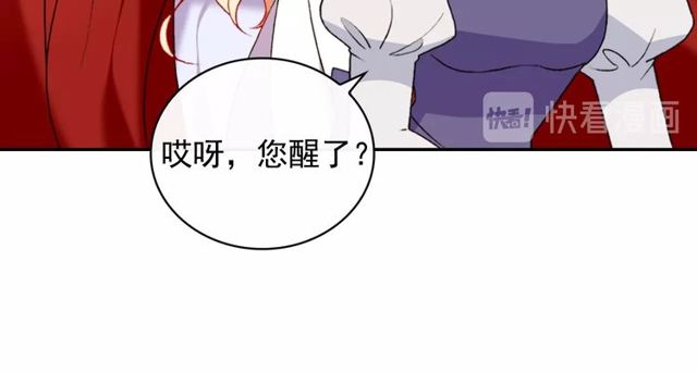 恶女的定义韩漫全集-第36话 矛盾无删减无遮挡章节图片 