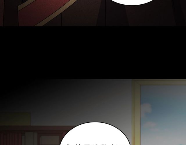 恶女的定义韩漫全集-第36话 矛盾无删减无遮挡章节图片 