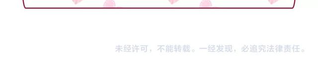 恶女的定义韩漫全集-第36话 矛盾无删减无遮挡章节图片 