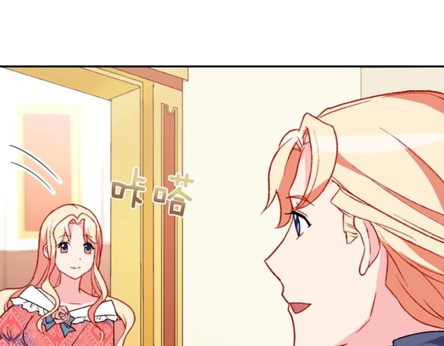 恶女的定义韩漫全集-第36话 矛盾无删减无遮挡章节图片 
