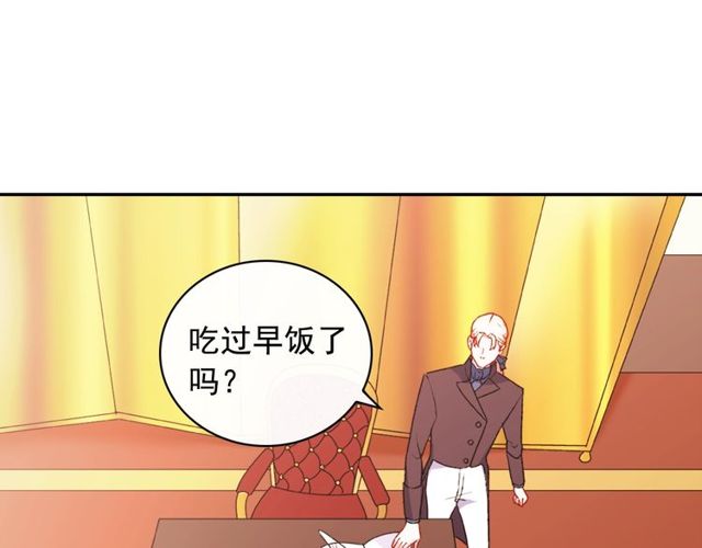 恶女的定义韩漫全集-第36话 矛盾无删减无遮挡章节图片 