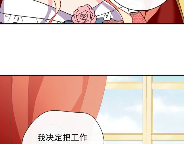恶女的定义韩漫全集-第36话 矛盾无删减无遮挡章节图片 