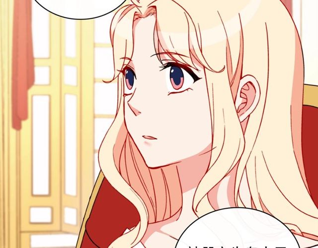 恶女的定义韩漫全集-第36话 矛盾无删减无遮挡章节图片 