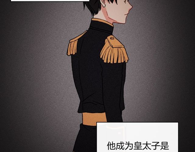 恶女的定义韩漫全集-第36话 矛盾无删减无遮挡章节图片 