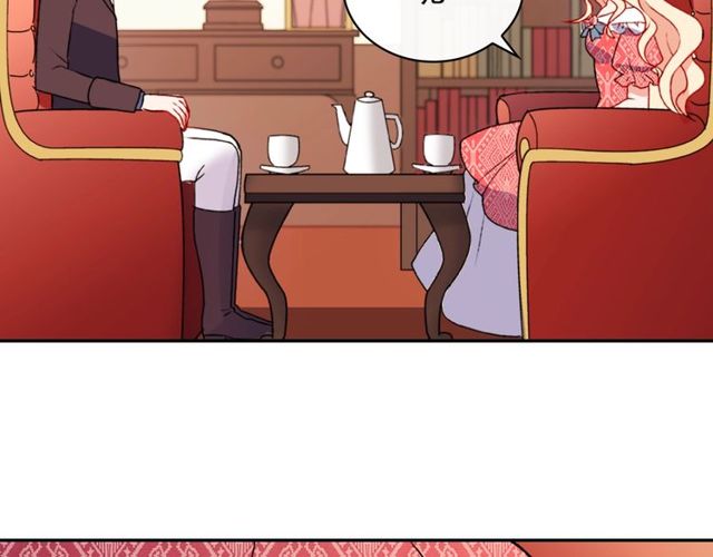 恶女的定义韩漫全集-第36话 矛盾无删减无遮挡章节图片 