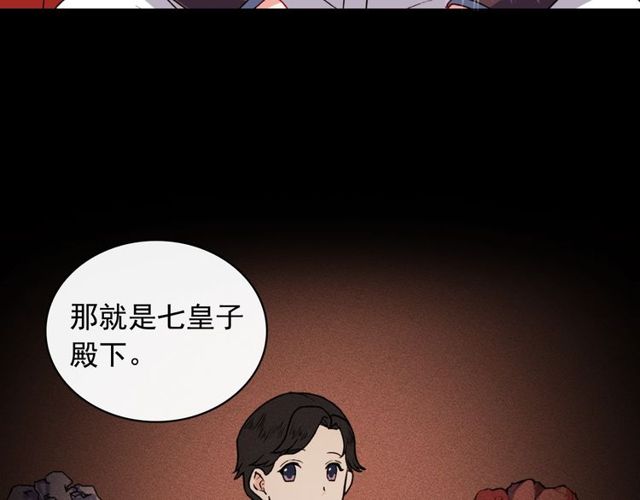 恶女的定义韩漫全集-第36话 矛盾无删减无遮挡章节图片 