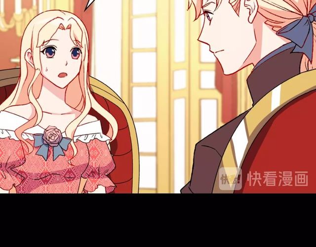 恶女的定义韩漫全集-第36话 矛盾无删减无遮挡章节图片 