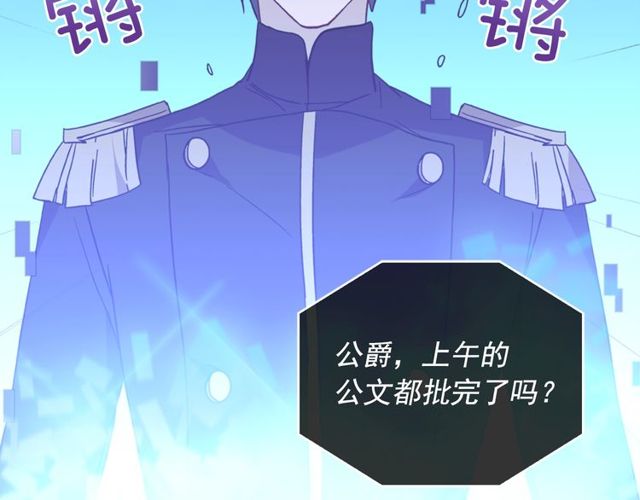 恶女的定义韩漫全集-第37话 你的幸福最重要无删减无遮挡章节图片 