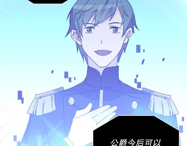 恶女的定义韩漫全集-第37话 你的幸福最重要无删减无遮挡章节图片 