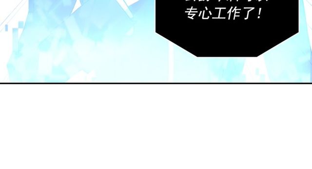 恶女的定义韩漫全集-第37话 你的幸福最重要无删减无遮挡章节图片 