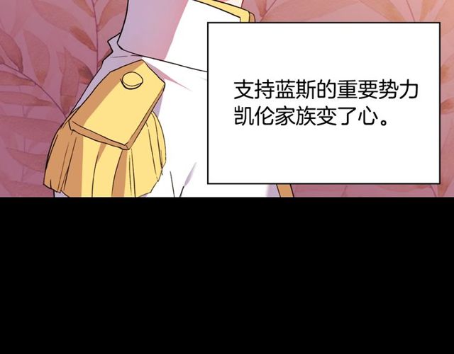 恶女的定义韩漫全集-第37话 你的幸福最重要无删减无遮挡章节图片 