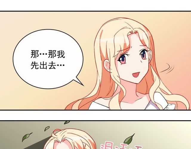 恶女的定义韩漫全集-第37话 你的幸福最重要无删减无遮挡章节图片 
