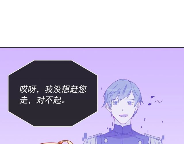 恶女的定义韩漫全集-第37话 你的幸福最重要无删减无遮挡章节图片 