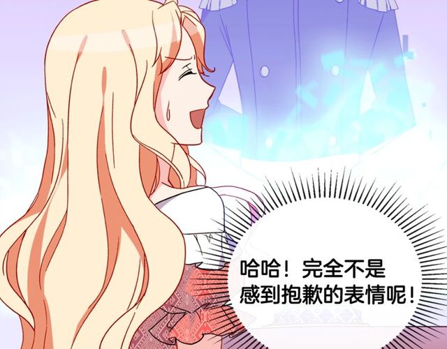 恶女的定义韩漫全集-第37话 你的幸福最重要无删减无遮挡章节图片 