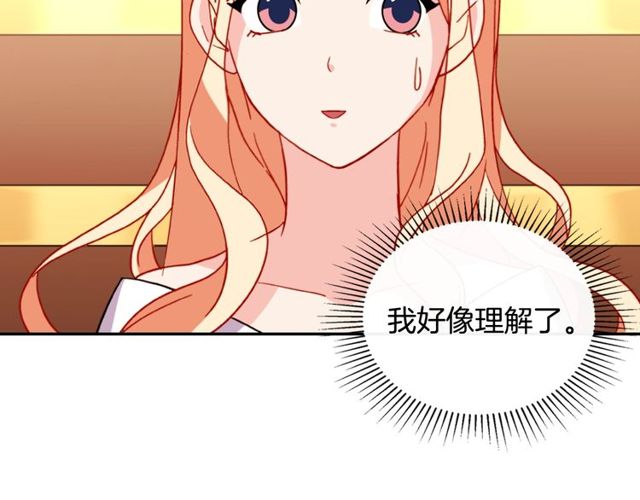 恶女的定义韩漫全集-第37话 你的幸福最重要无删减无遮挡章节图片 