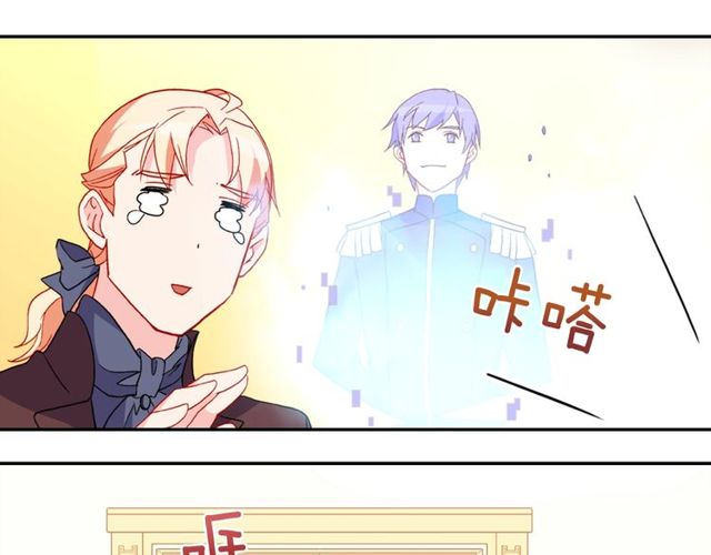 恶女的定义韩漫全集-第37话 你的幸福最重要无删减无遮挡章节图片 